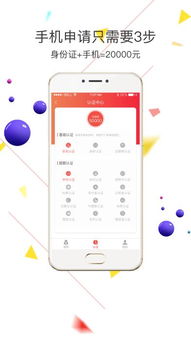 小鸭钱包App安卓版下载指南 从河东软件园了解软件外包服务