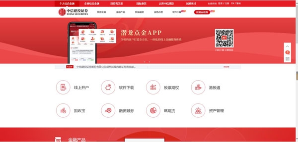 专业的金融软件外包解决方案